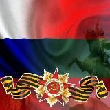 ПРИДНЕСТРОВЬЕ РОССИЯ