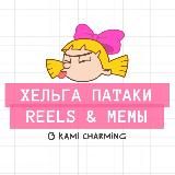 hey, charming!