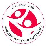 Естонська Рада у справах біженців