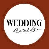 WEDDING AWARDS RUSSIA | Всероссийская свадебная премия