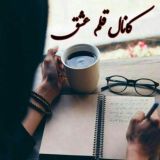 قًٌٍَِّـــلًٌٍَِّـمًٌٍَِّ عًٌٍَِّــشًٌٍَِّقًٌٍَِّ💓