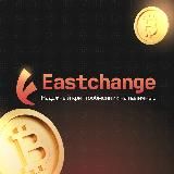 EastChange - Сервис по обмену криптовалют в России