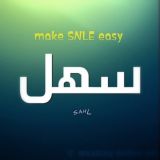 SAHL_سهل