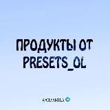 @prod_presets новый канал 🔥