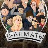 Almaty Times