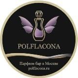 ПолФлакона PolFlacona
