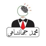 Cherchiil | کانال چرچیل