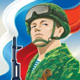 Пока память жива...