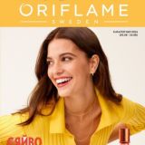 Каталог 06-2026 Оріфлейм Україна (19.04 - 09.05.2026)