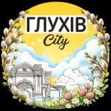 Глухів.City