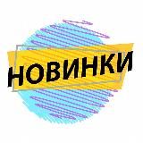 МИРОВАЯ МУЗЫКА