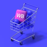 Новинки WildBerries ✨