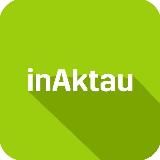 💚 inAktau.kz - новости города Актау