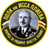 Осетия на приёме 🫡
