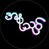 အစုံသုပ် (Main Channel)