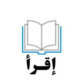 Eqrai إقرأ
