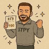 Информатика ЕГЭ | Илья Андрианов | itpy 🧑💻
