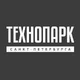 Технопарк Санкт-Петербурга