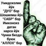 OMADLILAR GURUXI