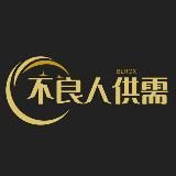 🅥斯里兰卡新闻日记