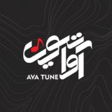 AvaTune | آواتيون