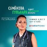 PRO Детей 👨👩👦| Педиатр 21 века+ современный гастроэнтеролог