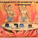 MultiFandom 3