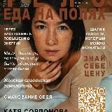PR/маркетинг/связи с общественностью