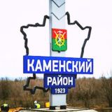 kamray_chat