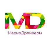 МедиаДрайверы