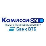 КомиссиON