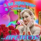 Катя Куст