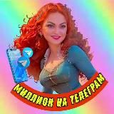 🕊 ЗАРАБОТОК без ВЫГОРАНИЯ| META BOX