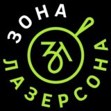 Комментарии Зона Лазерсона