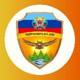 Минприроды ЛНР