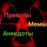 Аномалия