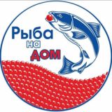 Рыба на дом в Крыму и Севастополе