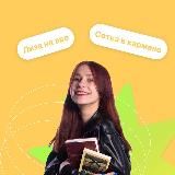 всё о Лизе || филолог-маркетолог