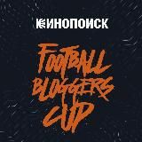 Football Bloggers Cup
