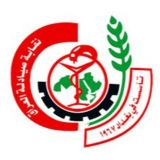 اعلانات للتواجد للصيادلة حصرا في بغداد