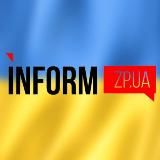 INFORM.ZP 🇺🇦 Новини Запоріжжя | Новости Запорожье