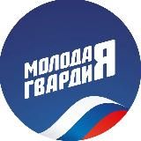 «Молодая Гвардия» – Запорожская область
