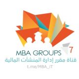 المنشآت المالية(م7)MBA