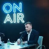 Кузеванов · ON AIR