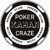 POKER CRAZE 🇷🇺