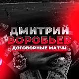 Переписки📩