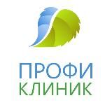 Профи Клиник Уссурийск