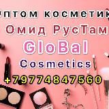 Корейская косметика 7-18
