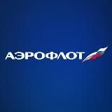 АЭРОФЛОТ