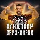 Team Sarukhanyan